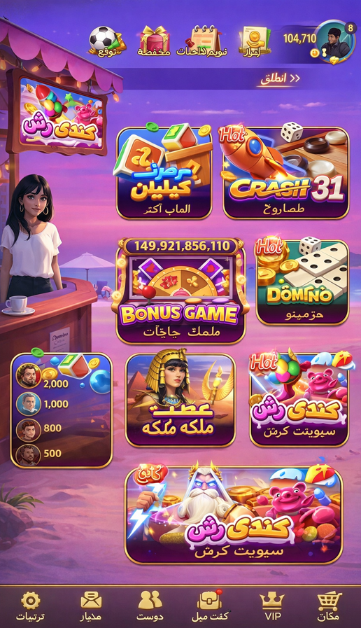 European Roulette